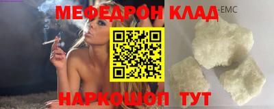 хмурый Славгород