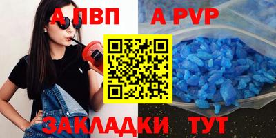 МДПВ Славянск-на-Кубани
