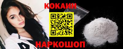 мефедрон мука Сланцы