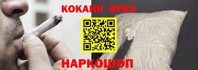 мефедрон мука Сланцы