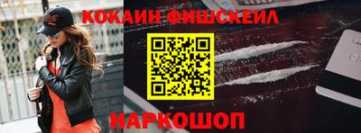 мефедрон мука Сланцы