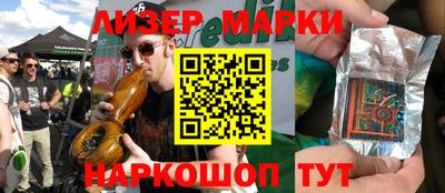 мефедрон мука Сланцы