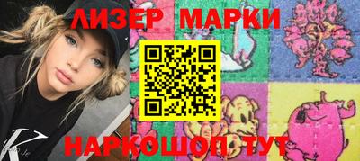 мефедрон мука Сланцы
