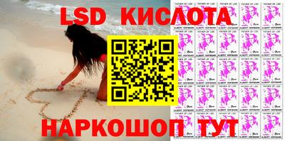мефедрон мука Сланцы