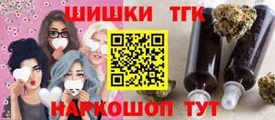 мефедрон мука Сланцы