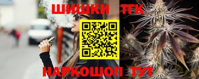 мефедрон мука Сланцы