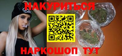 мефедрон мука Сланцы