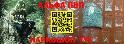МДПВ Славянск-на-Кубани
