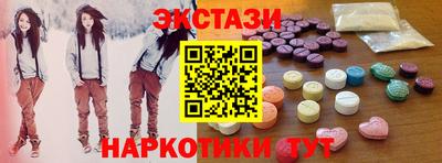 мефедрон мука Сланцы