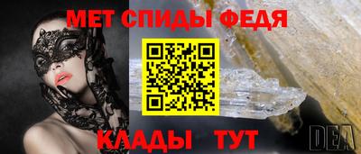 мефедрон мука Сланцы