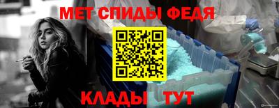 мефедрон мука Сланцы