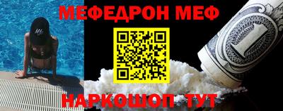 МДПВ Славянск-на-Кубани