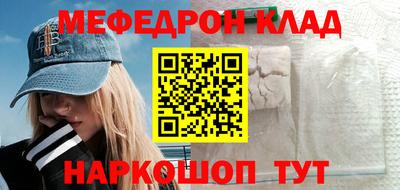 МДПВ Славянск-на-Кубани