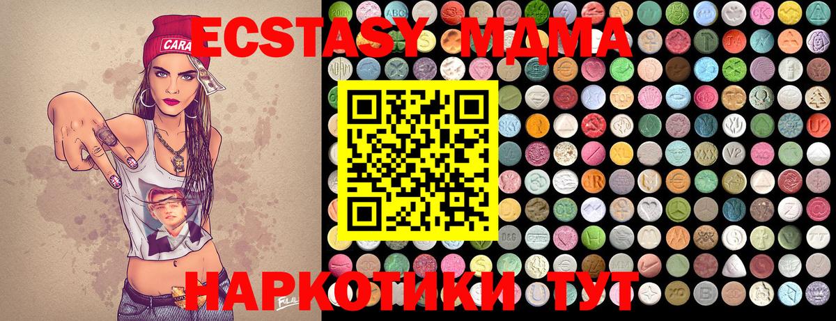 MDMA crystal  Вход с VPN  МДМА crystal  Новозыбков 
