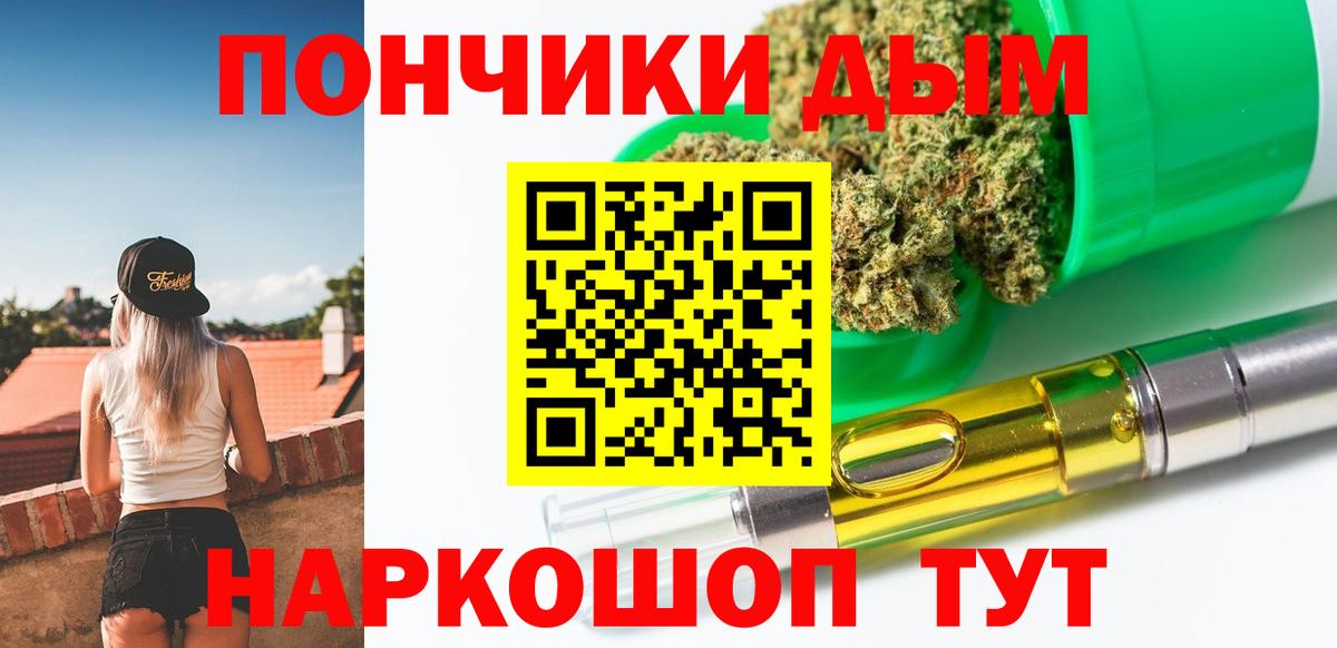 МАРИХУАНА White Widow  Канабис Bruce Banner  МАРИХУАНА ГИДРОПОН  Вход с VPN  Марихуана VHQ  Новозыбков 